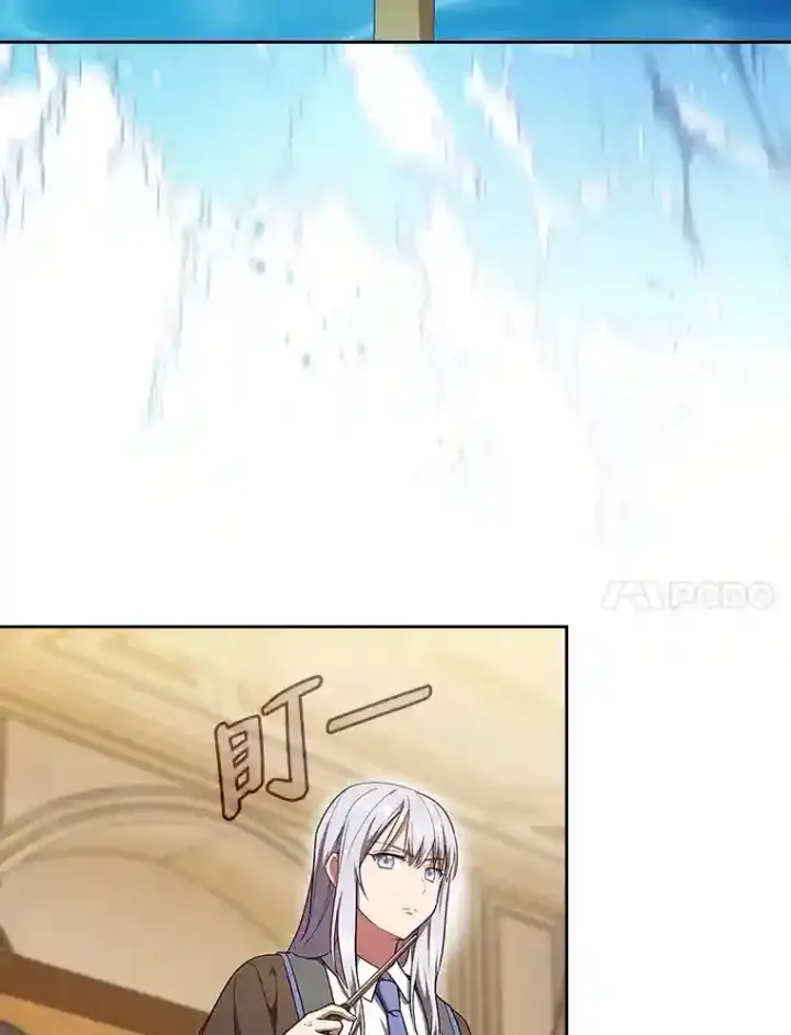 漫画《厌学魔法师想毕业》22.教授的特别指导第40张图
