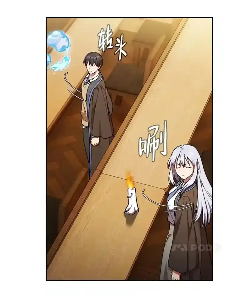 漫画《厌学魔法师想毕业》22.教授的特别指导第43张图