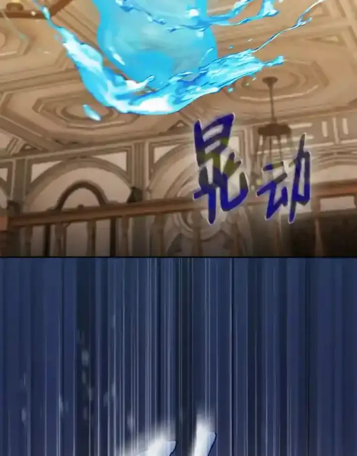 漫画《厌学魔法师想毕业》22.教授的特别指导第45张图