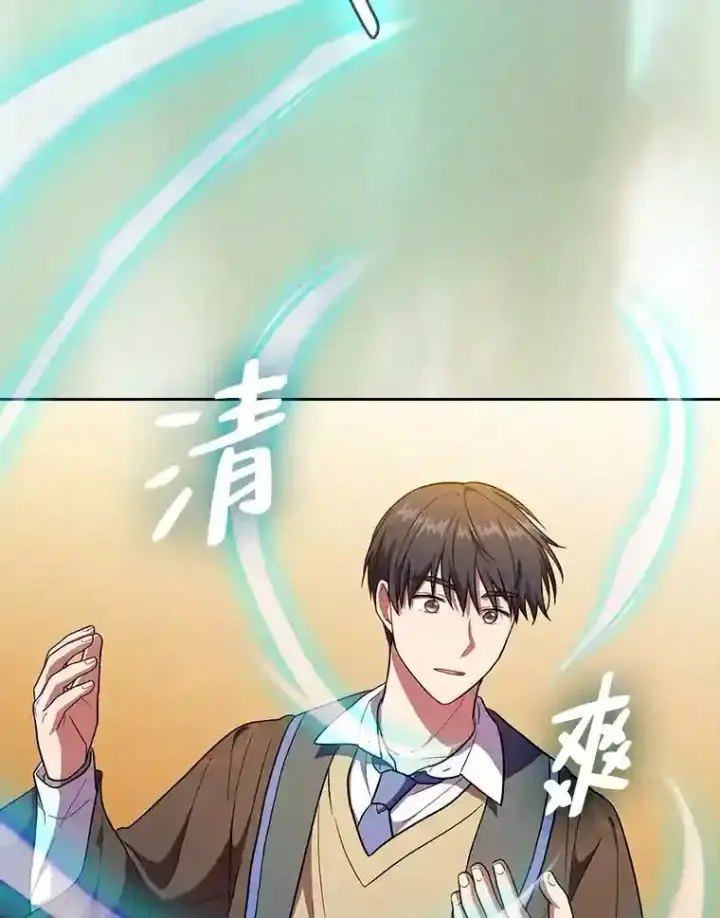 漫画《厌学魔法师想毕业》22.教授的特别指导第51张图