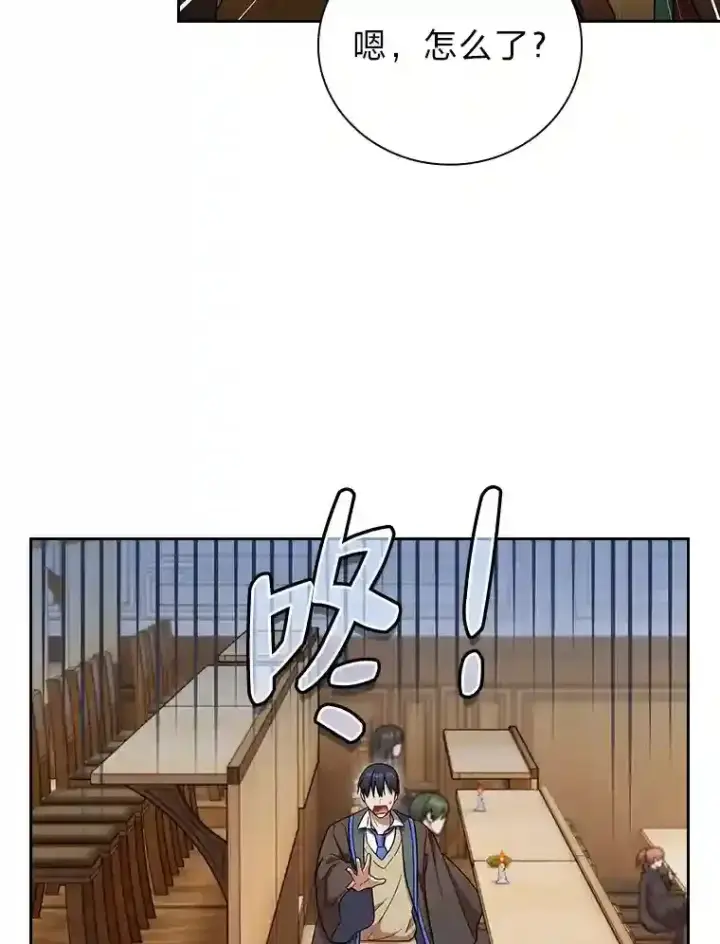 漫画《厌学魔法师想毕业》22.教授的特别指导第62张图