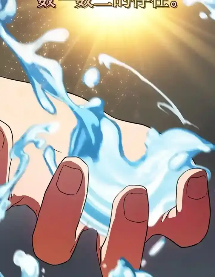 漫画《厌学魔法师想毕业》22.教授的特别指导第78张图