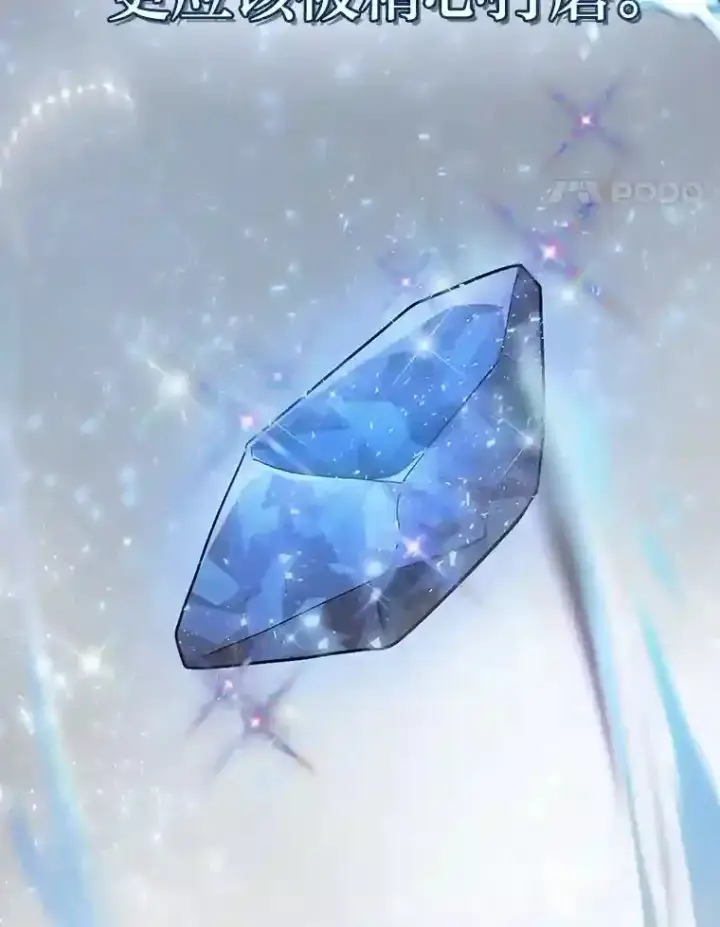 漫画《厌学魔法师想毕业》22.教授的特别指导第80张图