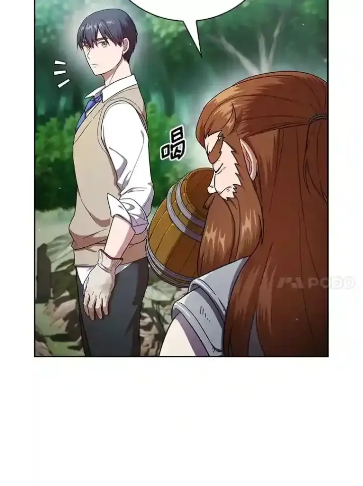 漫画《厌学魔法师想毕业》23.打杂小能手第18张图