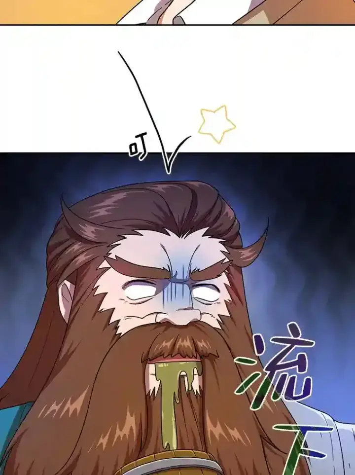 漫画《厌学魔法师想毕业》23.打杂小能手第20张图