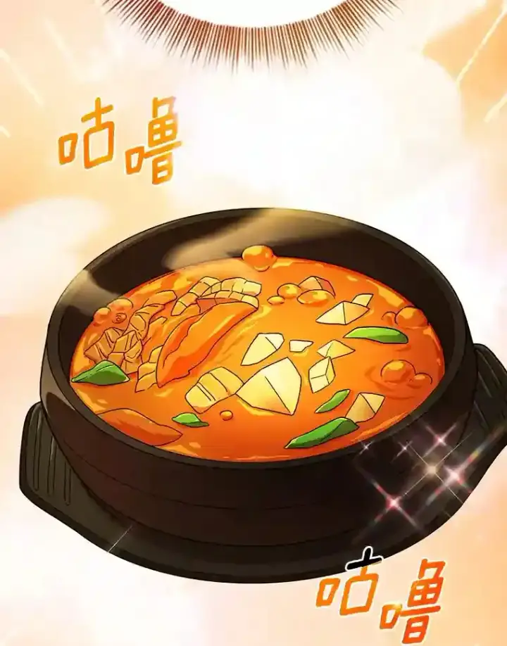 漫画《厌学魔法师想毕业》23.打杂小能手第59张图