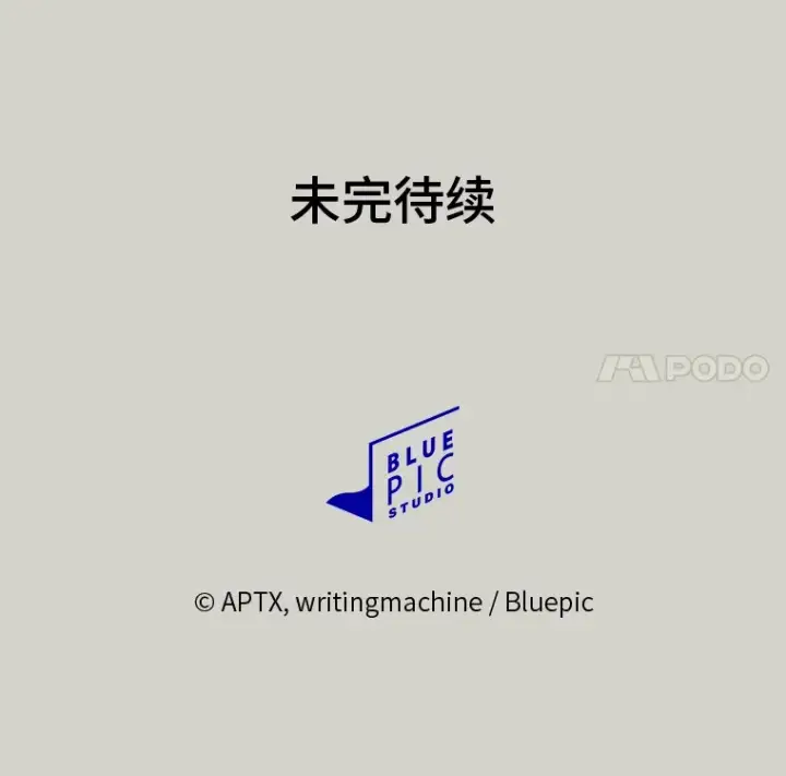 《厌学魔法师想毕业》24.逃学威龙图121