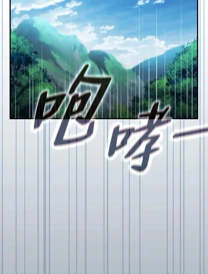 《厌学魔法师想毕业》24.逃学威龙图36