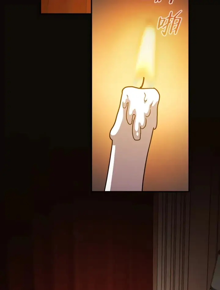 《厌学魔法师想毕业》24.逃学威龙图39