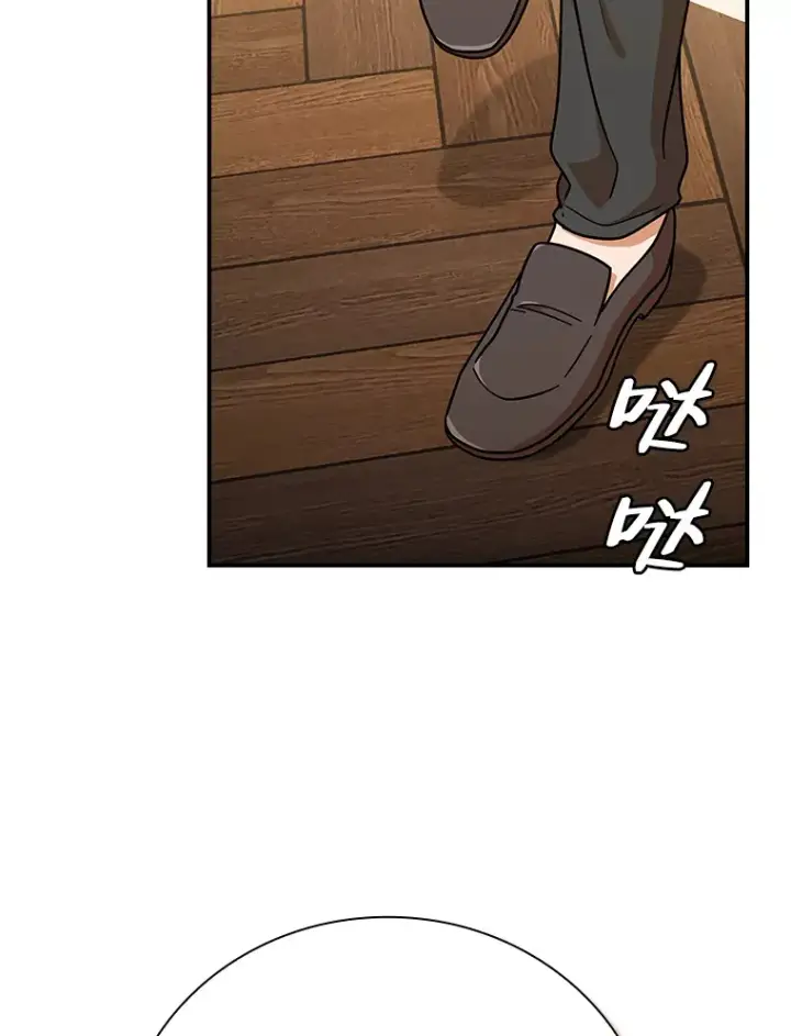 《厌学魔法师想毕业》24.逃学威龙图66