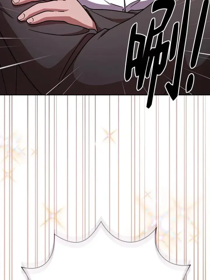 漫画《厌学魔法师想毕业》25.“缜密”的计划第110张图