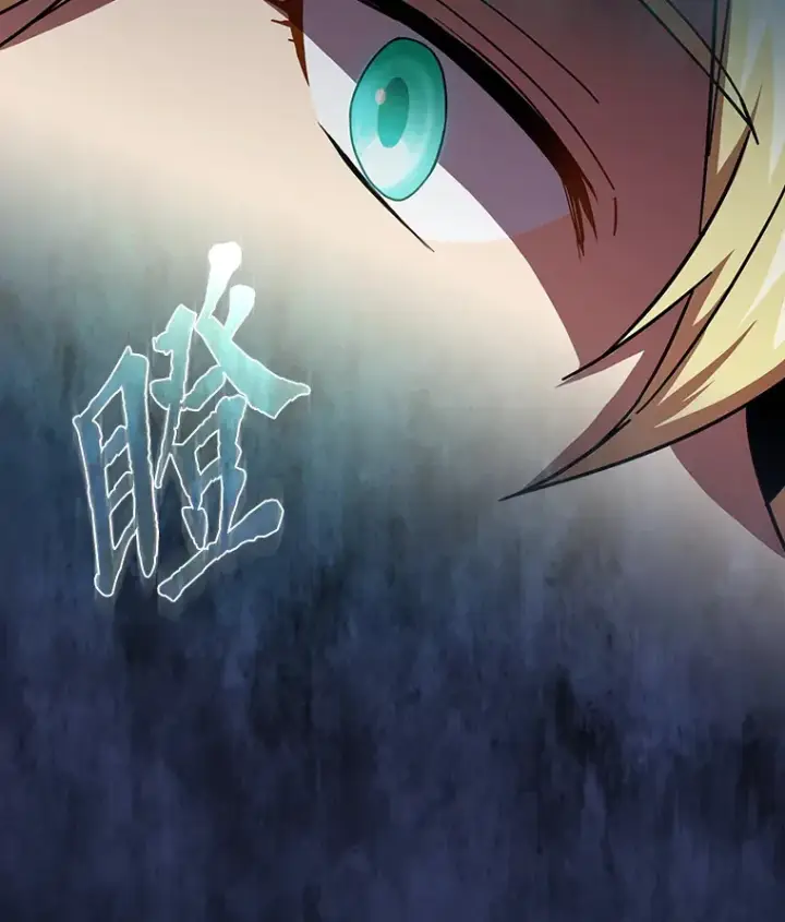 漫画《厌学魔法师想毕业》25.“缜密”的计划第16张图