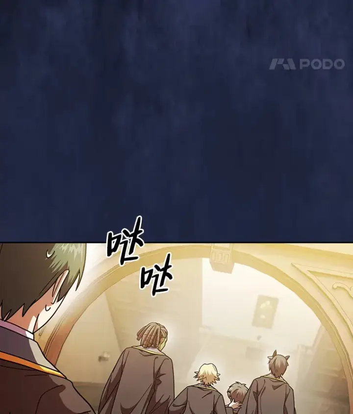 漫画《厌学魔法师想毕业》25.“缜密”的计划第17张图