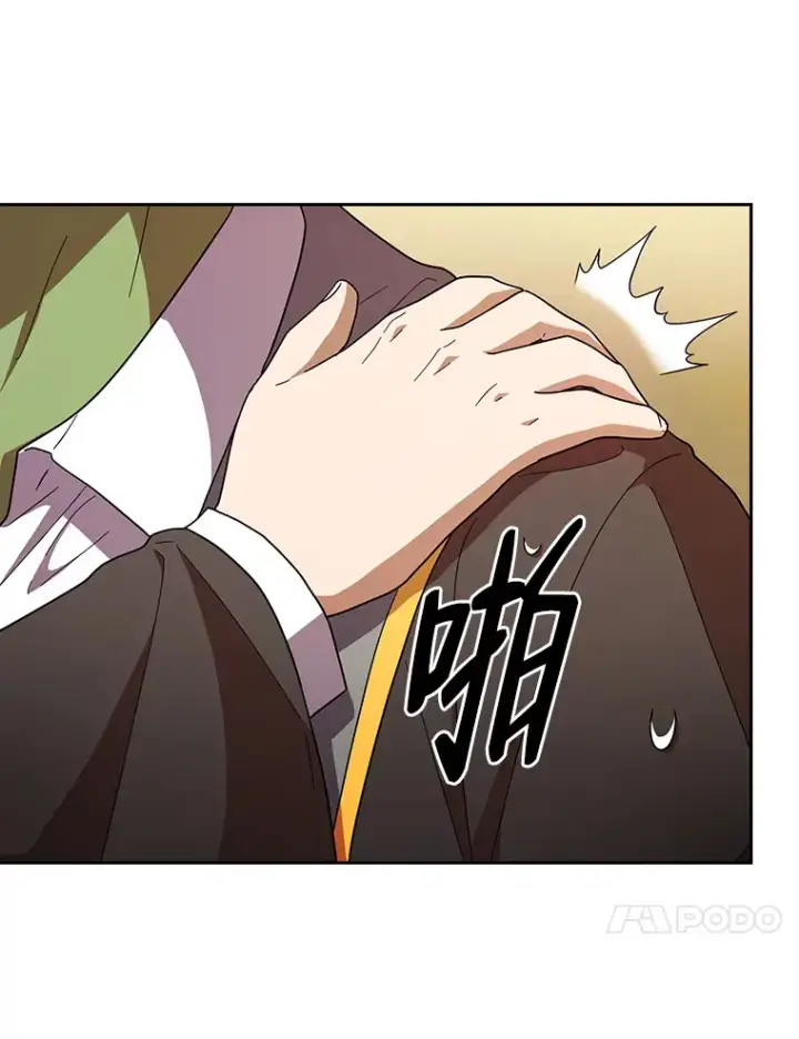 漫画《厌学魔法师想毕业》25.“缜密”的计划第53张图