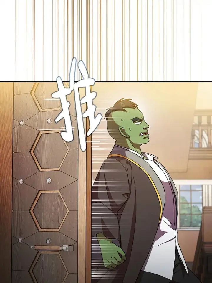 漫画《厌学魔法师想毕业》25.“缜密”的计划第64张图