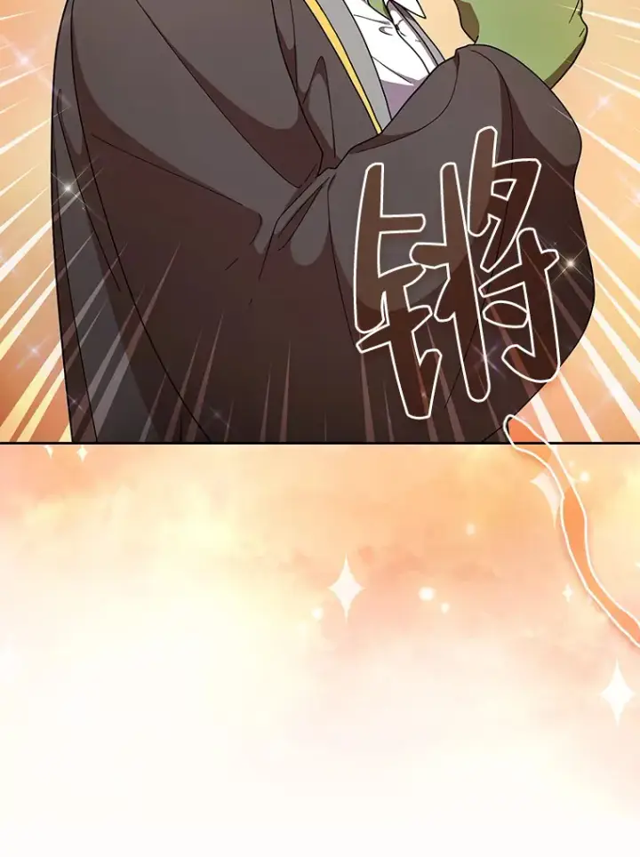 漫画《厌学魔法师想毕业》25.“缜密”的计划第71张图