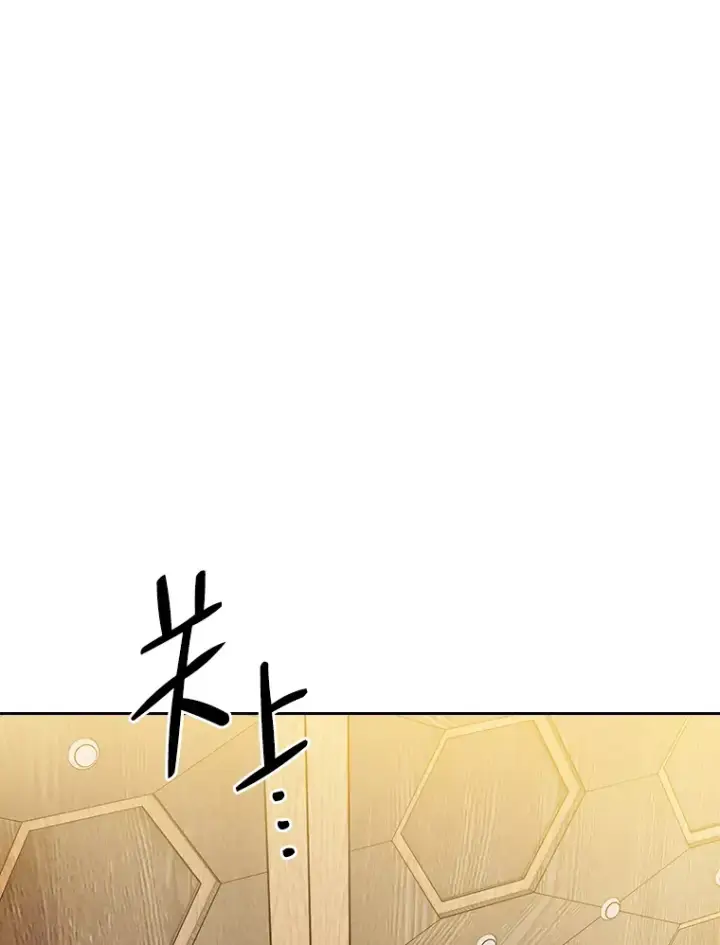 漫画《厌学魔法师想毕业》25.“缜密”的计划第72张图