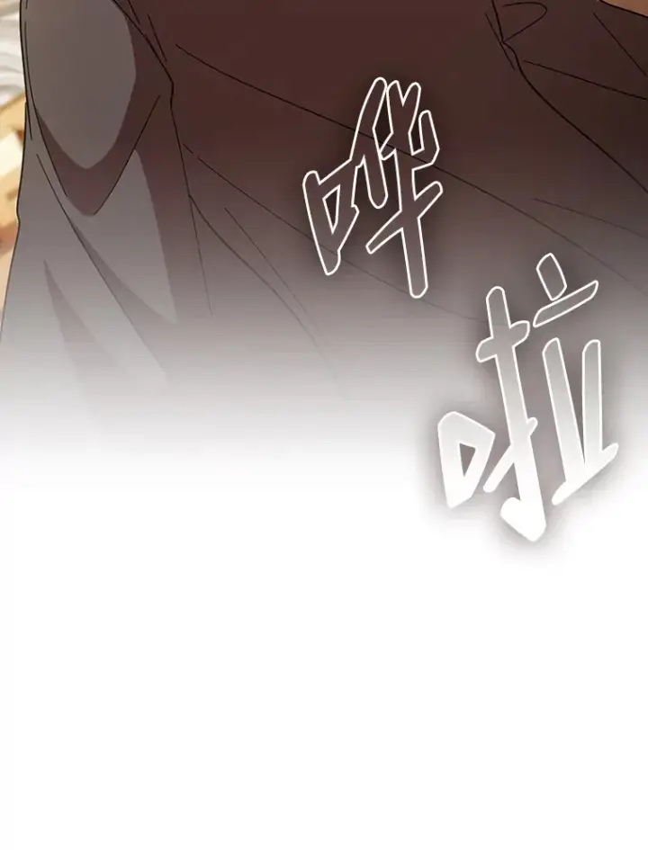 漫画《厌学魔法师想毕业》25.“缜密”的计划第81张图
