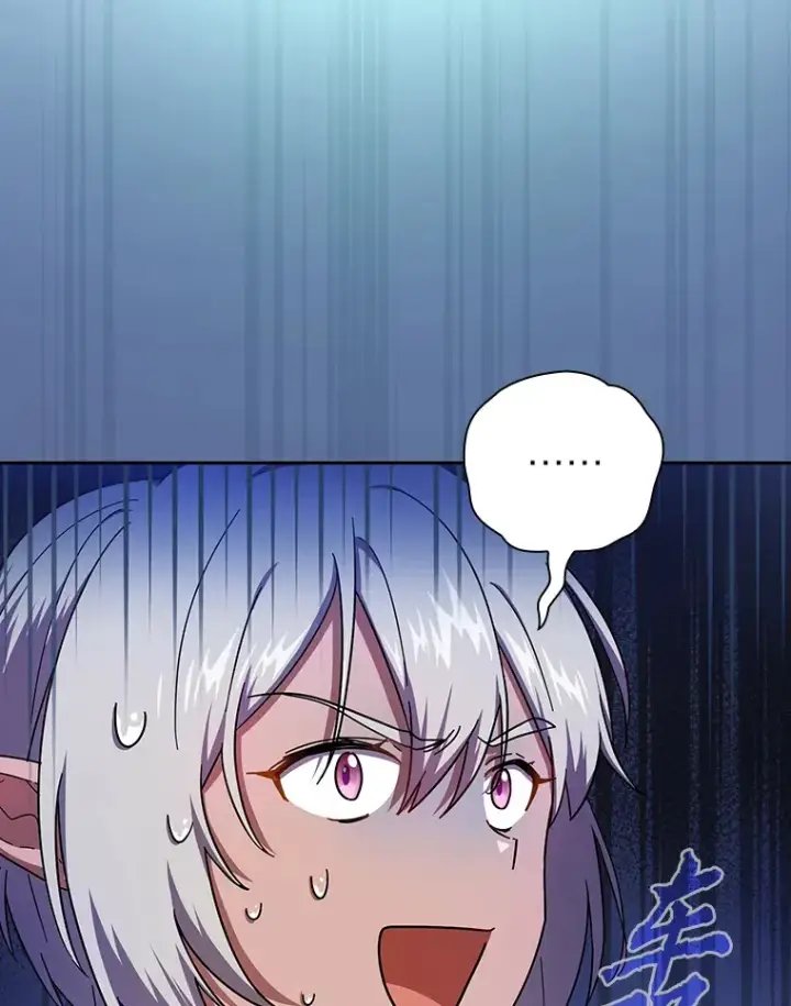 漫画《厌学魔法师想毕业》25.“缜密”的计划第97张图