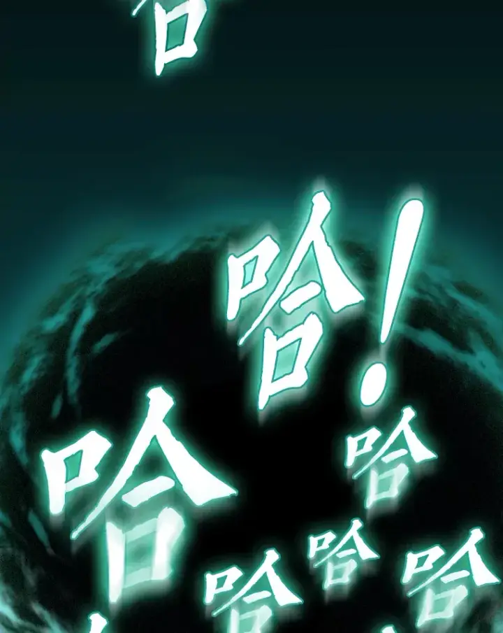 漫画《厌学魔法师想毕业》26.逃脱地图第100张图