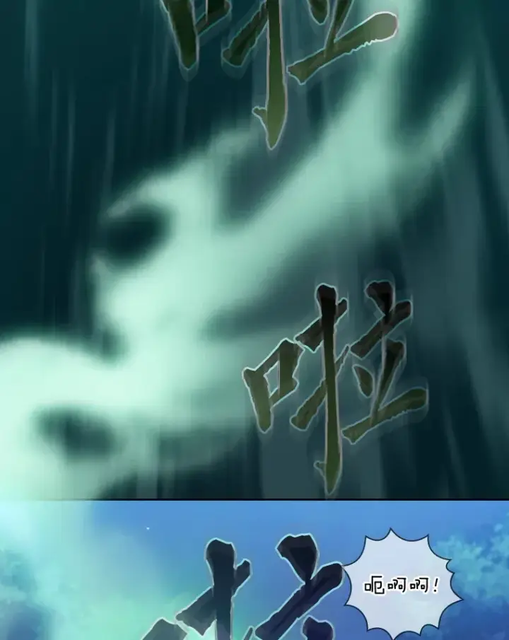 漫画《厌学魔法师想毕业》26.逃脱地图第103张图