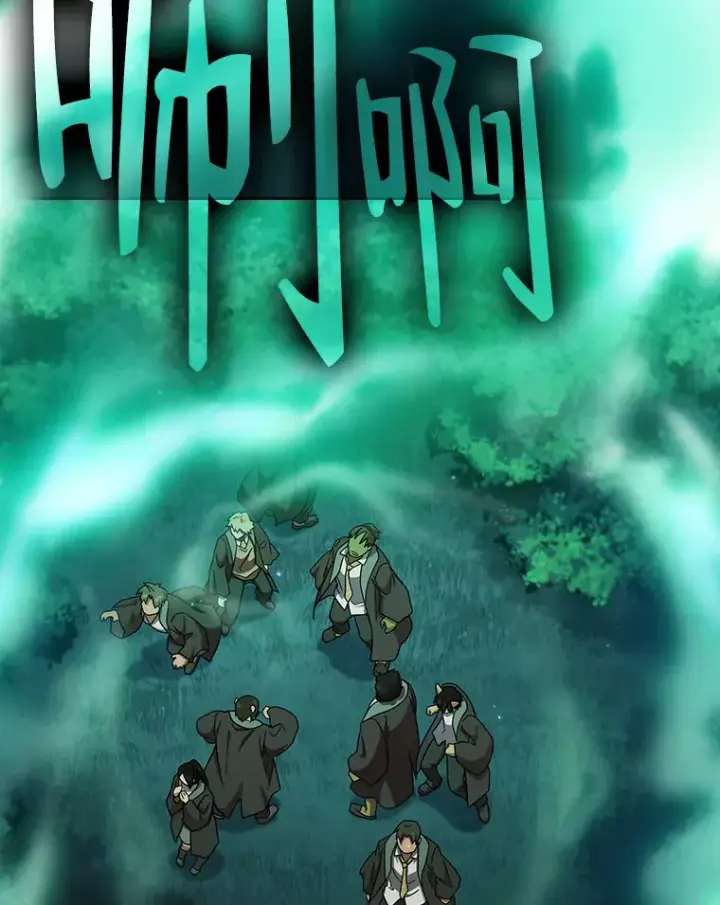 漫画《厌学魔法师想毕业》26.逃脱地图第106张图