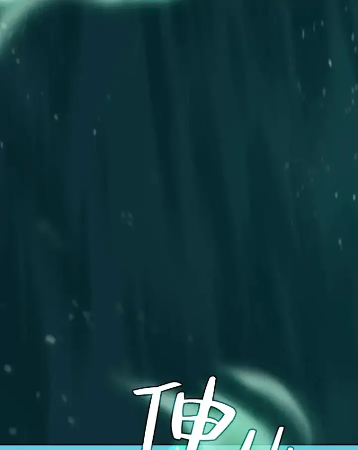 漫画《厌学魔法师想毕业》26.逃脱地图第108张图