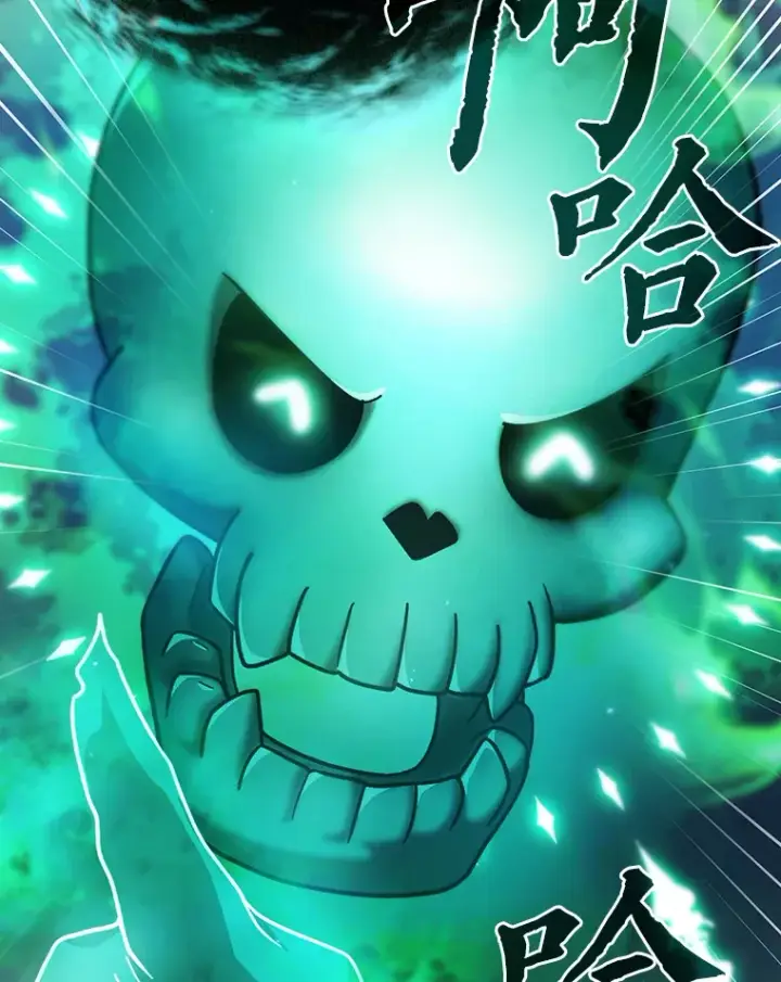 漫画《厌学魔法师想毕业》26.逃脱地图第111张图