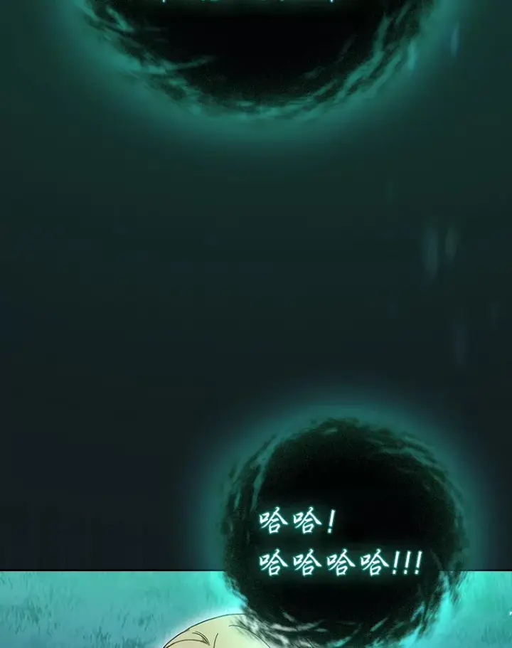 漫画《厌学魔法师想毕业》26.逃脱地图第124张图