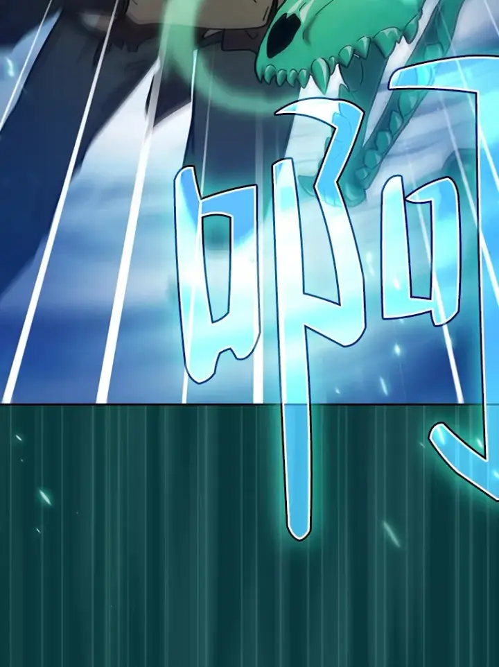 漫画《厌学魔法师想毕业》26.逃脱地图第136张图