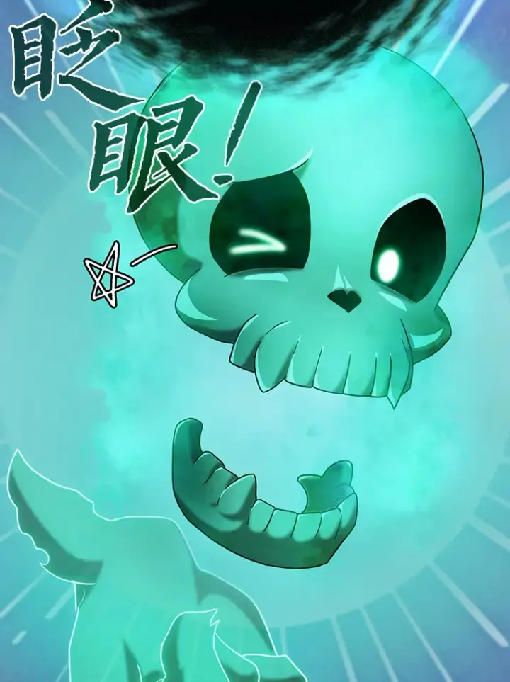 漫画《厌学魔法师想毕业》26.逃脱地图第143张图