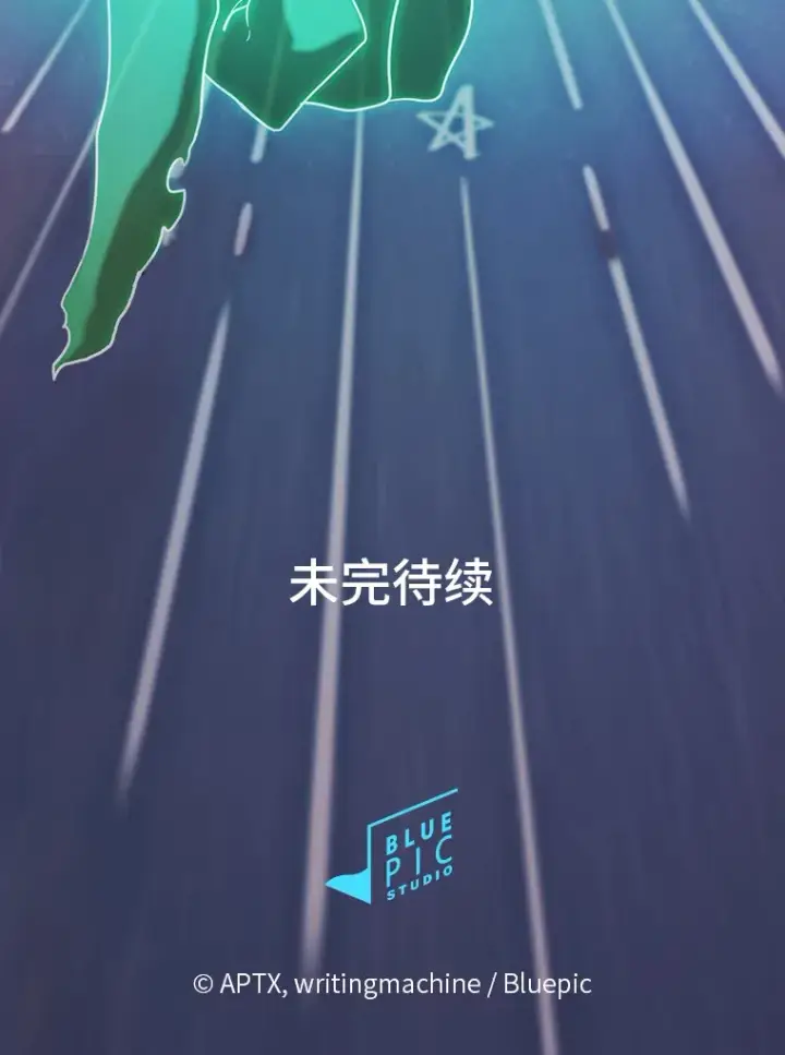 漫画《厌学魔法师想毕业》26.逃脱地图第144张图