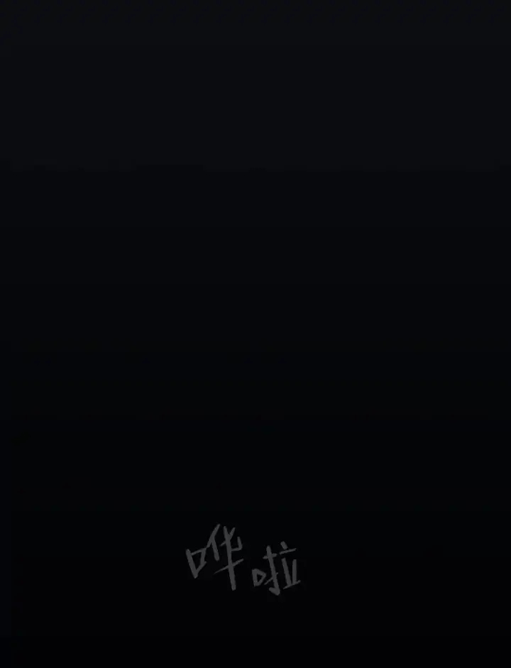 漫画《厌学魔法师想毕业》26.逃脱地图第18张图