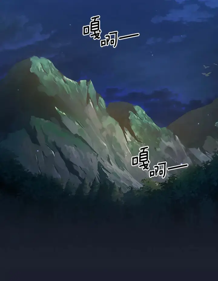 漫画《厌学魔法师想毕业》26.逃脱地图第2张图