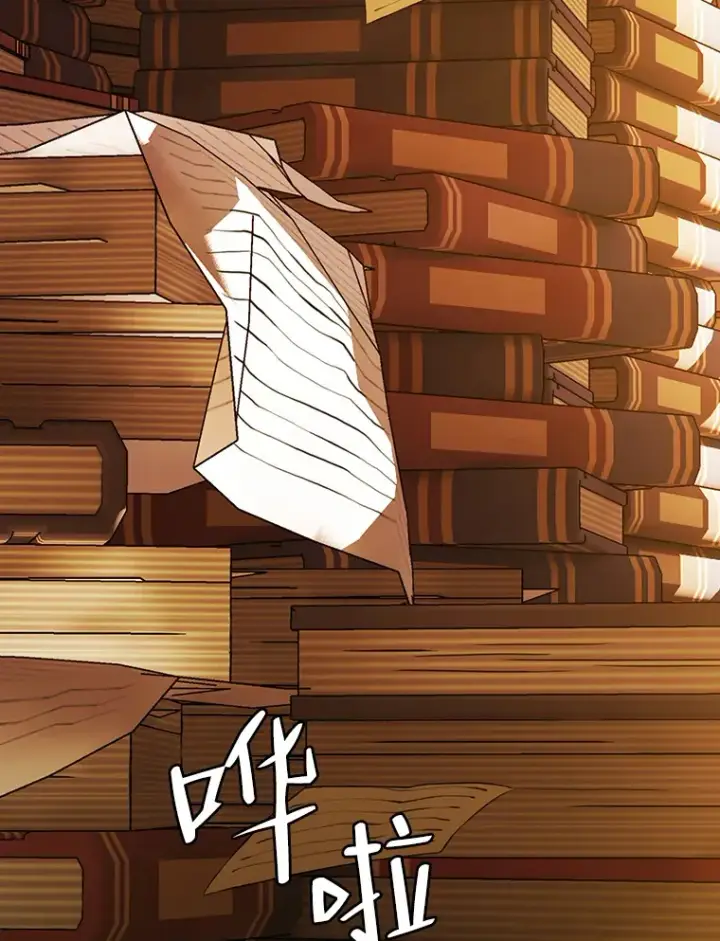 漫画《厌学魔法师想毕业》26.逃脱地图第21张图