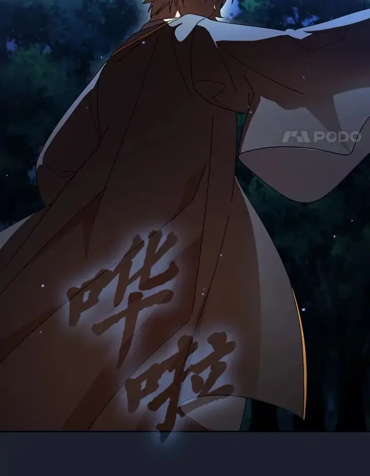 漫画《厌学魔法师想毕业》26.逃脱地图第4张图