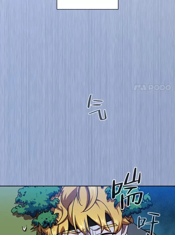 漫画《厌学魔法师想毕业》26.逃脱地图第63张图
