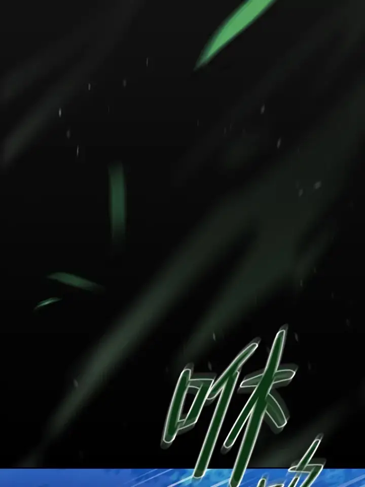 漫画《厌学魔法师想毕业》26.逃脱地图第80张图
