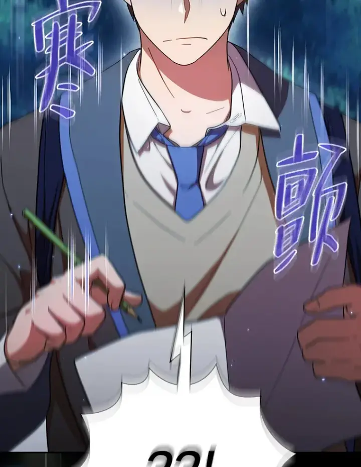 漫画《厌学魔法师想毕业》26.逃脱地图第86张图