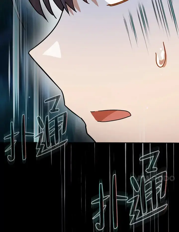 漫画《厌学魔法师想毕业》26.逃脱地图第95张图