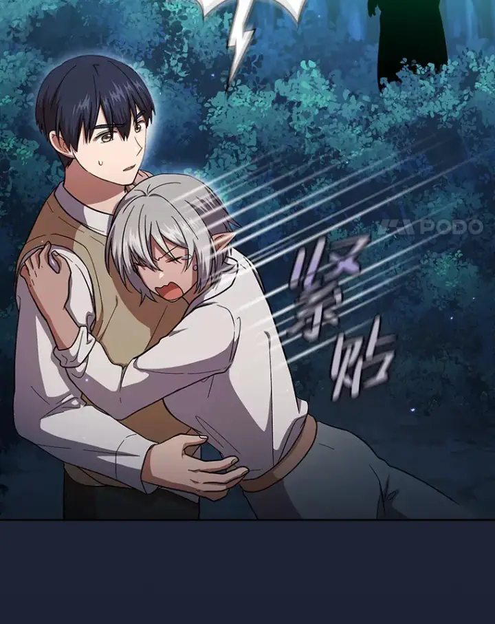 漫画《厌学魔法师想毕业》27.“协同”作战第128张图