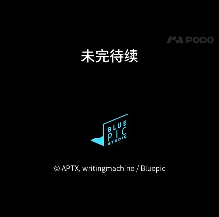 漫画《厌学魔法师想毕业》27.“协同”作战第135张图