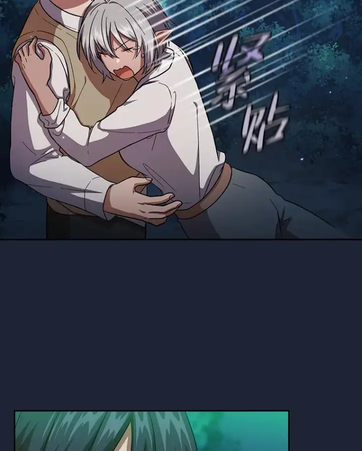 漫画《厌学魔法师想毕业》27.“协同”作战第137张图