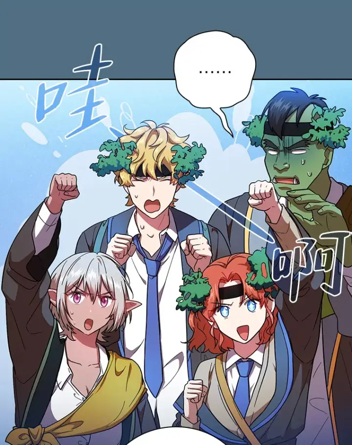 漫画《厌学魔法师想毕业》27.“协同”作战第47张图