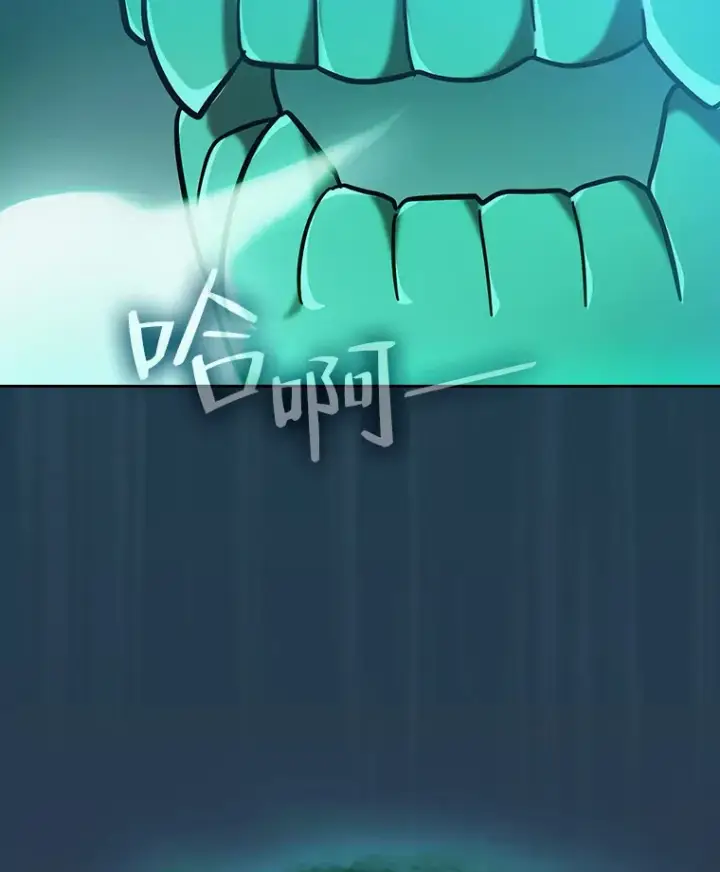 漫画《厌学魔法师想毕业》27.“协同”作战第6张图