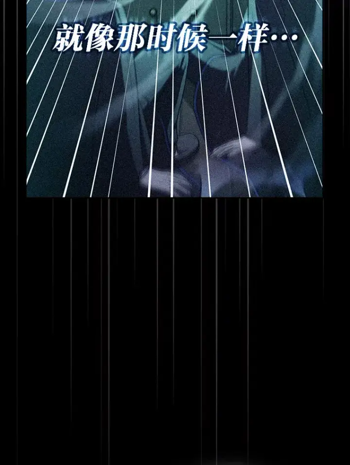 漫画《厌学魔法师想毕业》27.“协同”作战第73张图