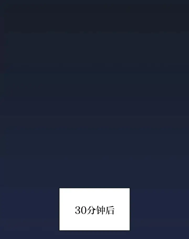 漫画《厌学魔法师想毕业》27.“协同”作战第83张图