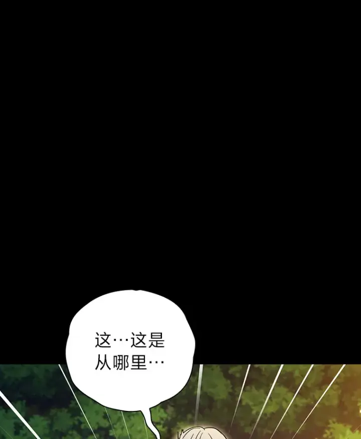 漫画《厌学魔法师想毕业》28.背刺第131张图