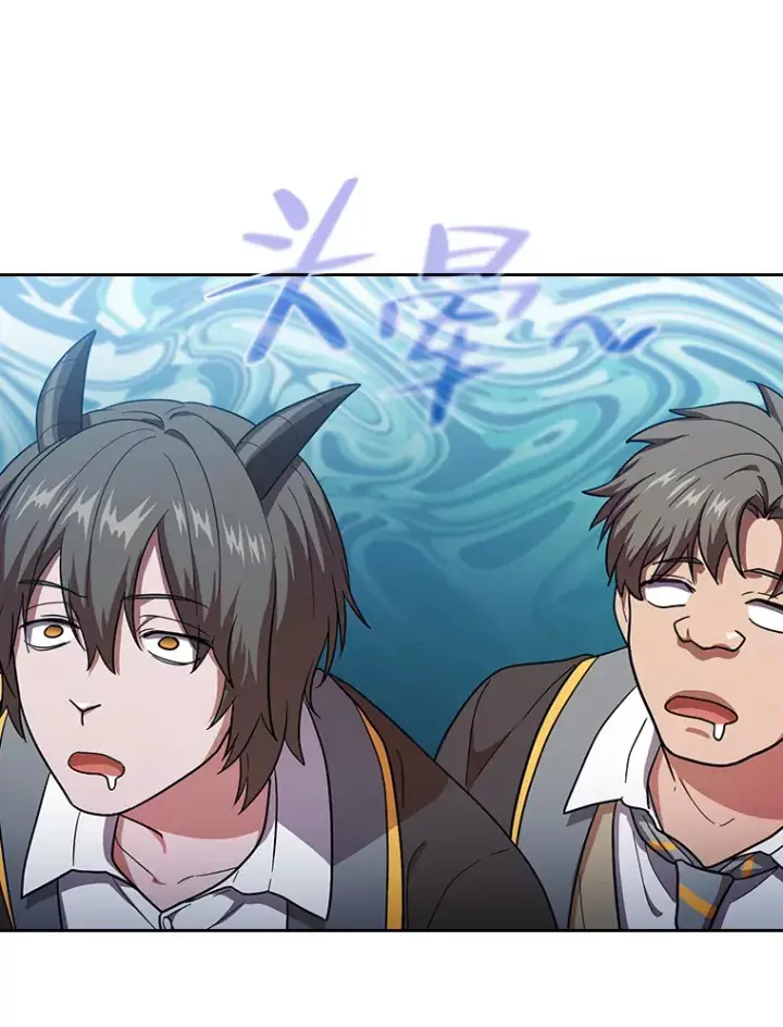 漫画《厌学魔法师想毕业》28.背刺第44张图