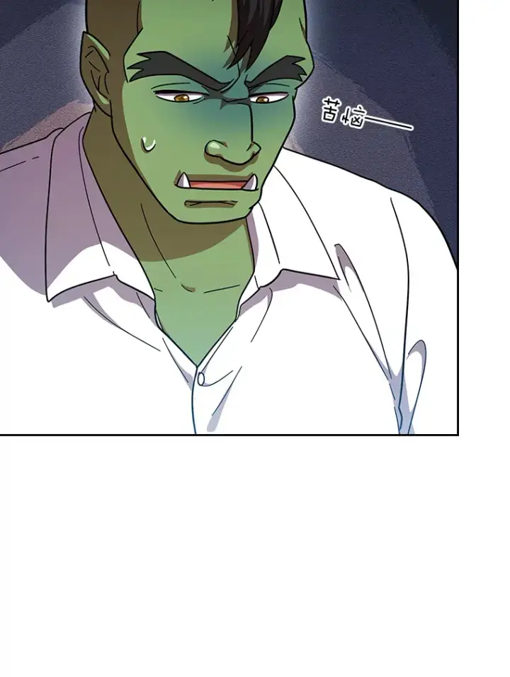 漫画《厌学魔法师想毕业》28.背刺第72张图